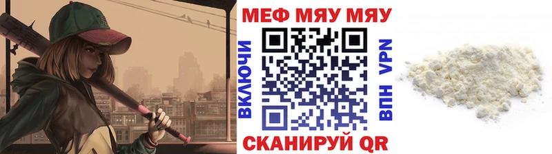Что такое Дорогобуж АМФ  Метадон  СОЛЬ  Мефедрон  Бошки Шишки  COCAIN 