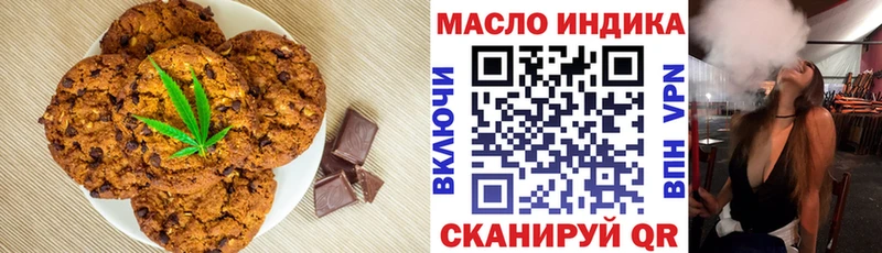 Печенье с ТГК конопля  где можно купить наркотик  hydra tor  Дорогобуж 