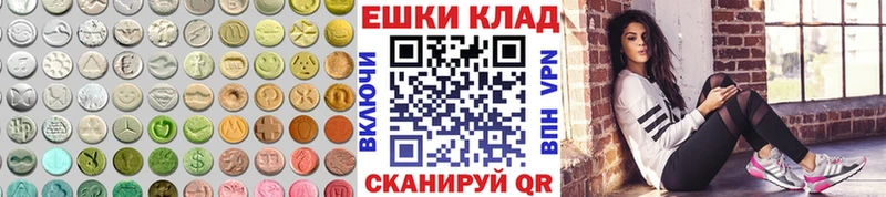 Ecstasy бентли  Дорогобуж 