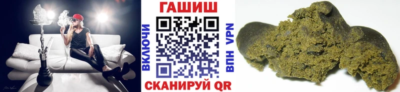 ГАШИШ Premium  где продают   Дорогобуж 