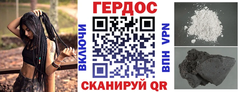 ГЕРОИН VHQ  где продают   Дорогобуж 