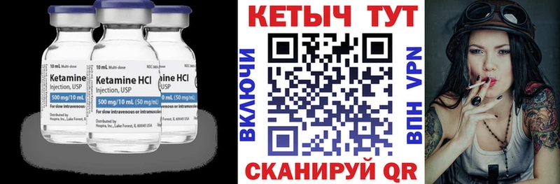Кетамин VHQ блэк спрут ссылки дарк нет официальный сайт Дорогобуж