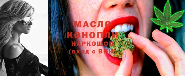 мефедрон мука Аркадак