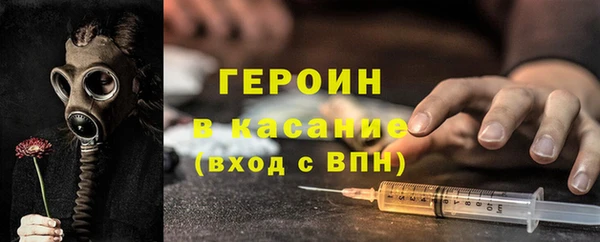 COCAINE Армянск