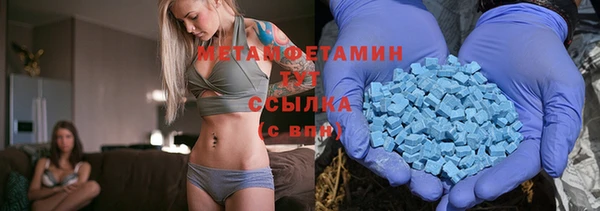 мефедрон VHQ Алексеевка