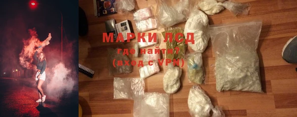 мефедрон мука Аркадак
