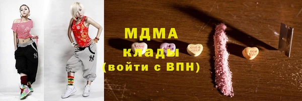 мефедрон мука Аркадак