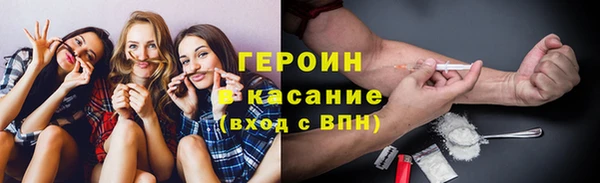 мефедрон мука Грязовец