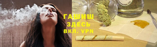 гидропоника Арсеньев