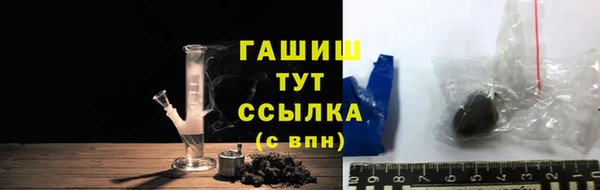 мефедрон мука Аркадак
