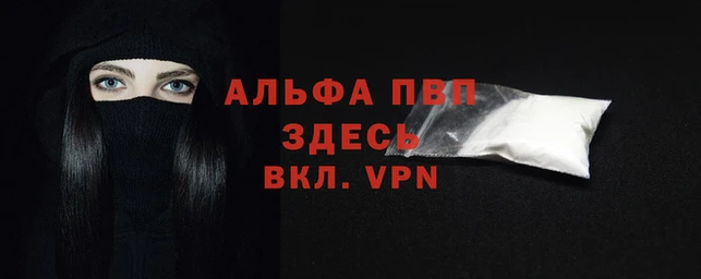 COCAINE Армянск