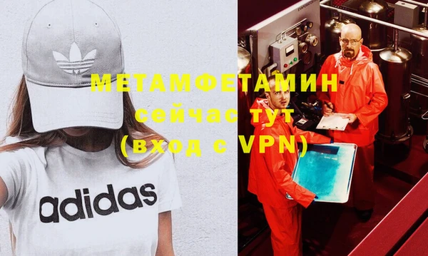 COCAINE Армянск