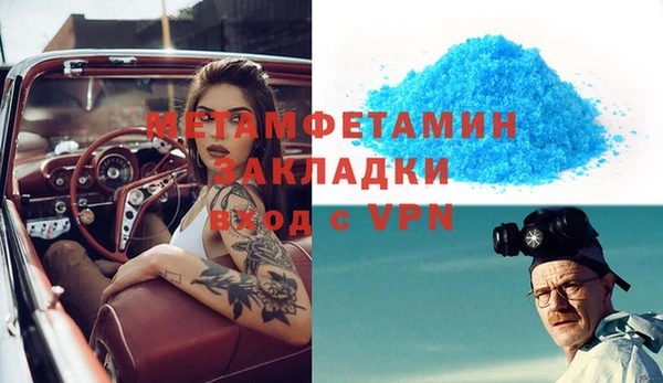 гидропоника Арсеньев