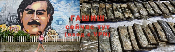 гидропоника Арсеньев