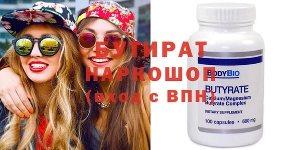 гидропоника Арсеньев