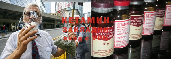 COCAINE Армянск