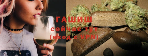 марихуана Алексин