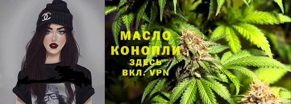 мефедрон мука Аркадак