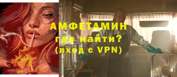 мефедрон мука Аркадак