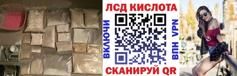купить наркотик  Дорогобуж  Лсд 25 экстази ecstasy 