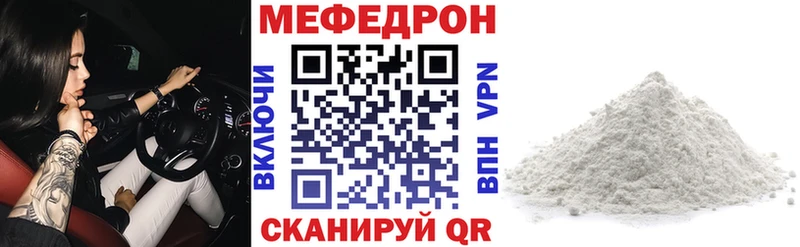 Мефедрон VHQ  OMG зеркало  Дорогобуж 