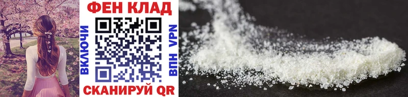 Метамфетамин Methamphetamine Дорогобуж