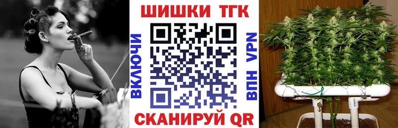 где найти наркотики  Дорогобуж  МАРИХУАНА марихуана 
